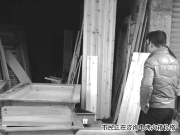 鶴城區(qū)昌松節(jié)能電器廠,鶴城取暖桌 鶴城區(qū)昌松節(jié)能電器廠,鶴城取暖桌